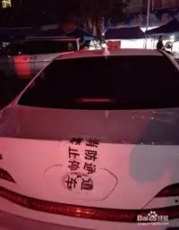 停车有讲究,别一时兴起给自己添堵