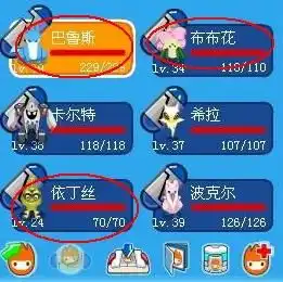 赛尔号怎么打雷伊啊