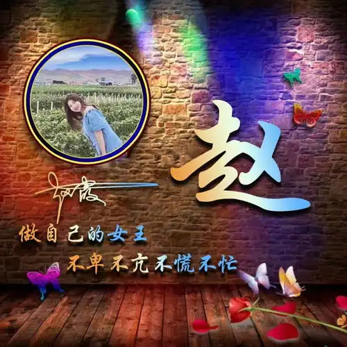 精选十几款微信姓氏头像,2021牛年吉祥签名头像来一波,有你的吗
