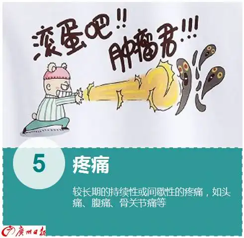 警惕丨12岁小学生竟被查出癌症晚期,有这些习惯的银川人必须改