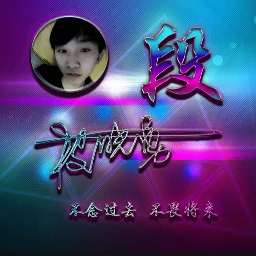 你多久没换过微信头像了,3d质感立体特效签名头像,等你来带走