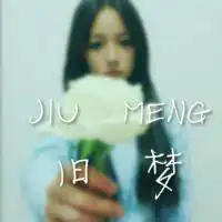 让我们的爱情流芳百世文字头像