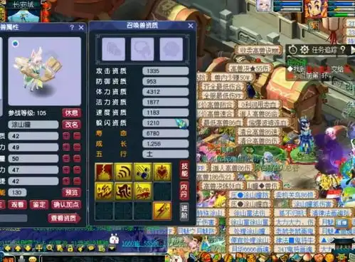 梦幻西游双特殊技能的涂山瞳打书最后一蓝到底该忍吗