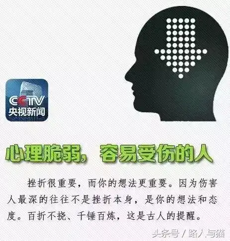 未来困难户所具有的8大特质