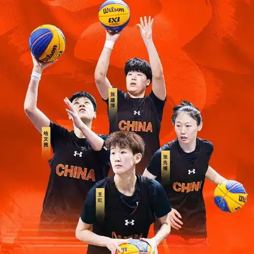 三篮亚洲杯中国男女篮均止步八强