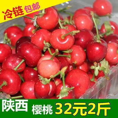大樱桃山东烟台美早车厘子新鲜水果当季现摘现发孕妇儿童3斤5斤装