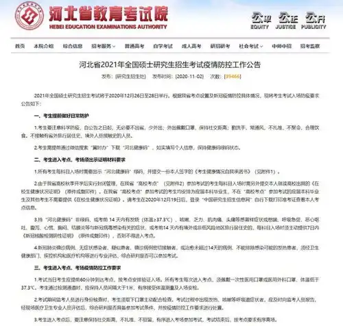 重要通知山西这些人需居家隔离14天