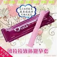 避孕套微商头像微信头像图片大全