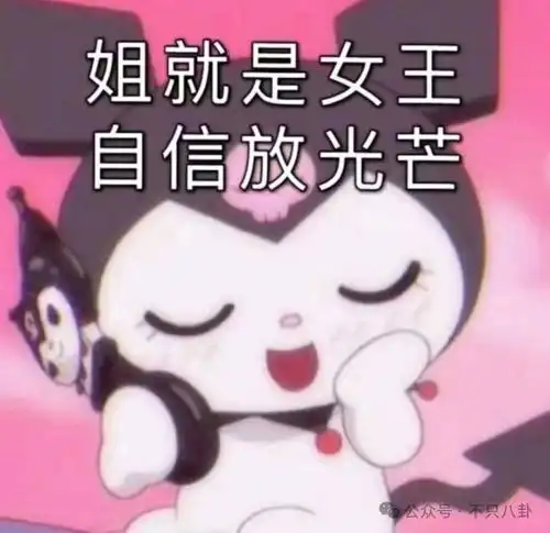 被曝知三当三才分手她辛辛苦苦立的人设碎了一地啊