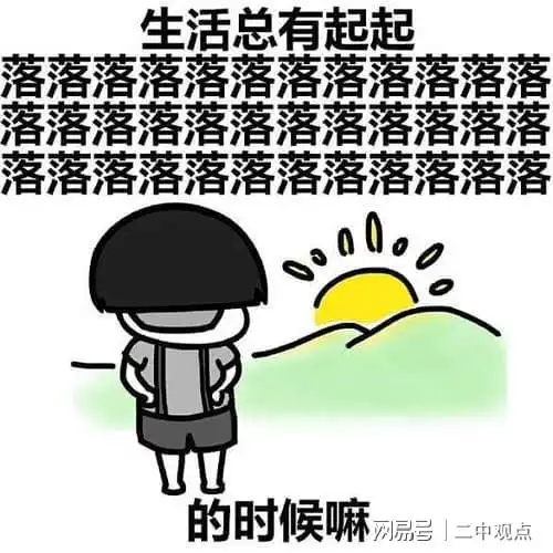 注定在股市发不了财