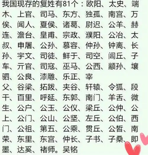 若娶了这4个姓氏的女性当媳妇,可以考虑娃随母姓,更有寓意