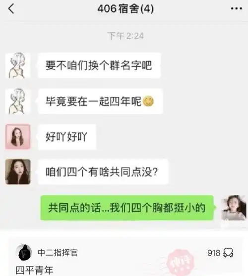 轻松一刻图一是我方律师,图二是对方律师,结果会如何