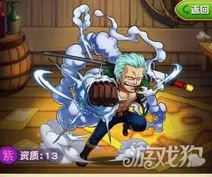 航海王强者之路烟鬼培养价值详解