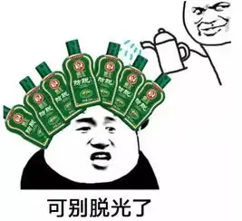 津城最后一批90后,已经开始大保健了...