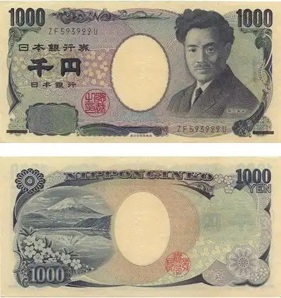 日元面值