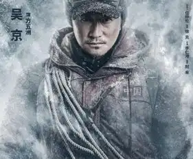 国庆节要来了,这些电影值得一看