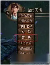 锦衣夜行交易系统用法锦衣夜行交易系统介绍