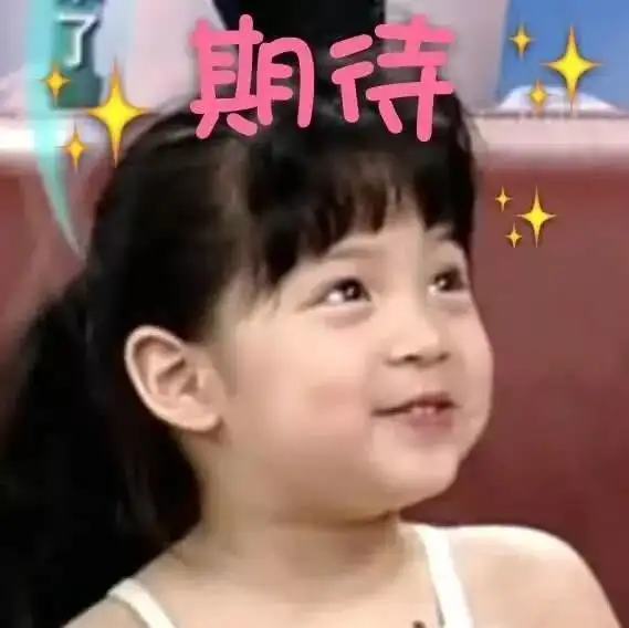 扒完欧阳娜娜的穿搭,我才发现原来这三点那么重要