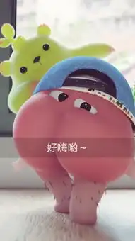 萌芽熊的主页快手直播