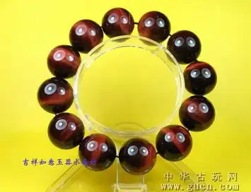 玉石苑天然红虎眼手链