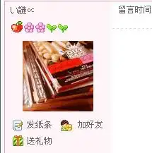 qq空间头像为什么不能换彻底