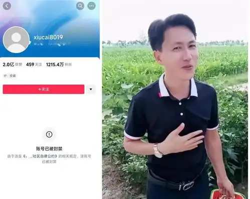 极目锐评62岁女粉丝打赏秀才52万元只追回数万元,老年人天价打赏亟待关注