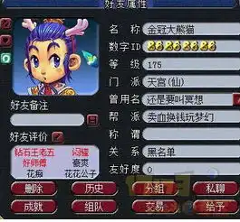 以我观点说说那些无聊乱喷pk哥冥想的人