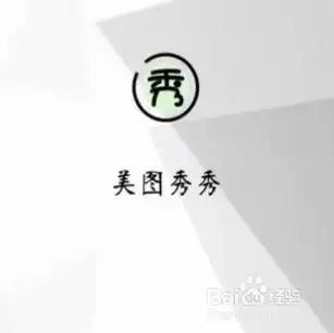 怎么把自己的头像图片做成拼图