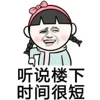暴漫萌小孩表情包超恶搞的暴走漫画系列表情包2016