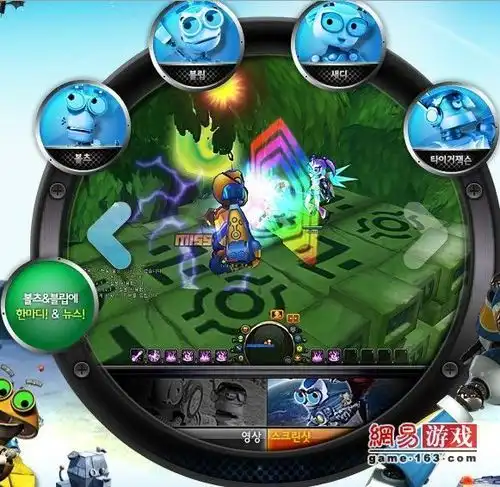 3d动画改编boltsbliponline8月亮相