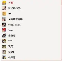 怎么显示qq好友的个性签名