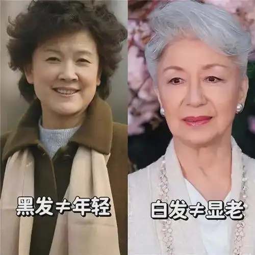这才是中老年女性的该有的打扮不穿老年装白发不染黑,好优雅