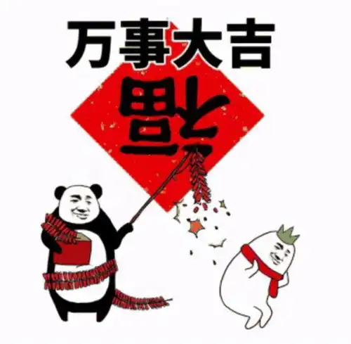 数字新年俗走红,支付宝推福卡日历帮助轻松过年