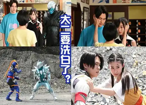 贝尔和元太都获得新腰带,变身为新的假面骑士,进行第二次决战