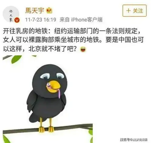明星们以前的微博发言太大胆了,要是现在看个个都是头条