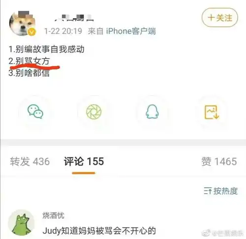 如何看待华晨宇张碧晨公开生子