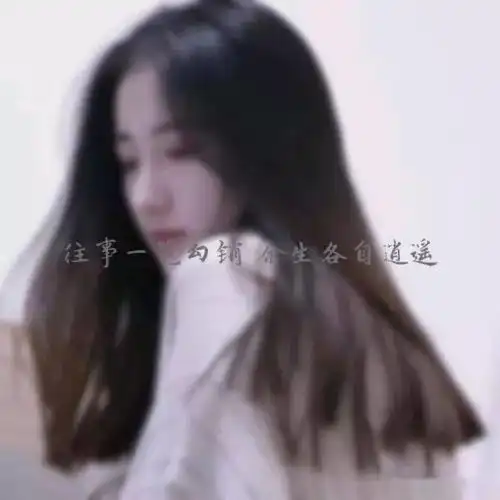 一句话带图片的伤感说说,总有一句适合你
