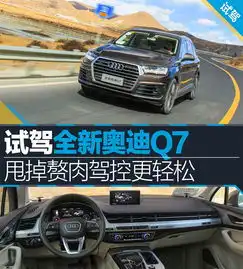易车