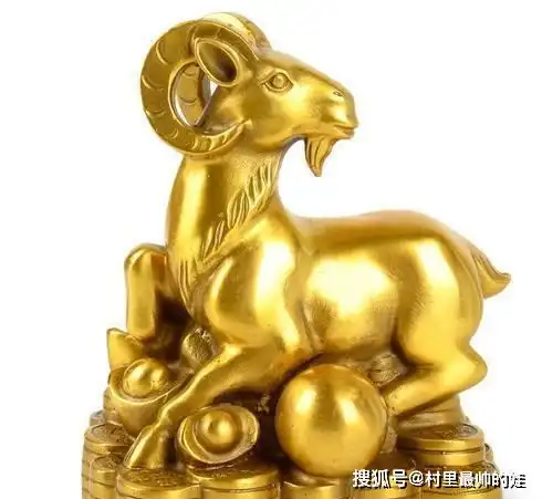 16年到17年,钱财多了,家庭富了,十全十美的生肖