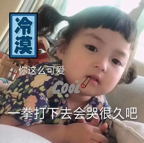 罗熙头像微信表情包