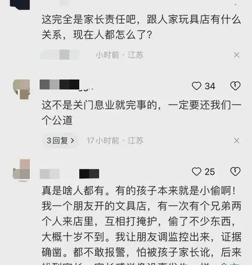 南京12岁小学生被冤枉偷东西,绝望跳楼自证清白