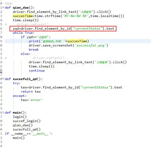 python写了一个模块,要在写一个模块调用里面某个函数值怎么写