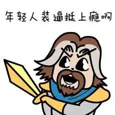 蜡笔小新跳舞gif蜡笔小新gif小表情卡通表情