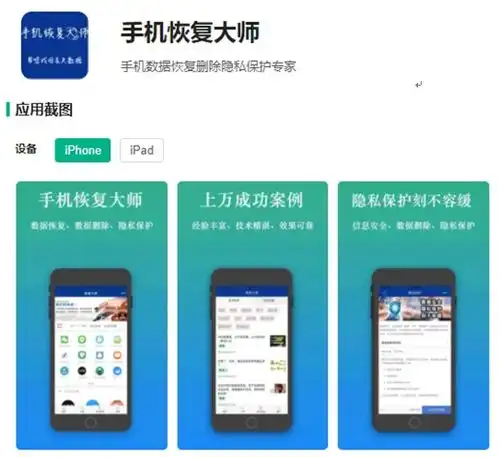 微信群聊天记录删除了怎么恢复教你1分钟复活