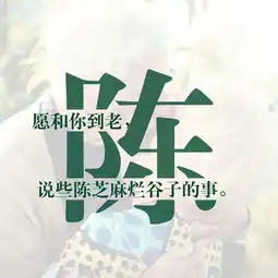 每个姓氏里,都有一句情话,你的是什么