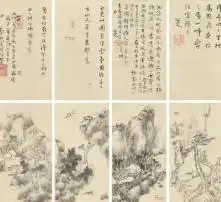 黄页88高清图片