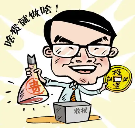 精英养猪论