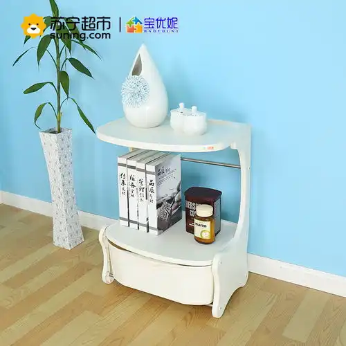 宝优妮抽屉式收纳柜塑料储物柜卧室床头多层整理柜儿童玩具收纳箱dq1404象牙色象牙色图片大全邮乐官方网站