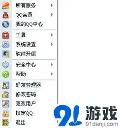 qq聊天记录里面图标如何删除聊天记录消息删除教程