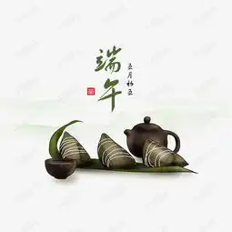 端午节手绘粽子和茶素材图片免费下载高清psd千库网图片编号10502578